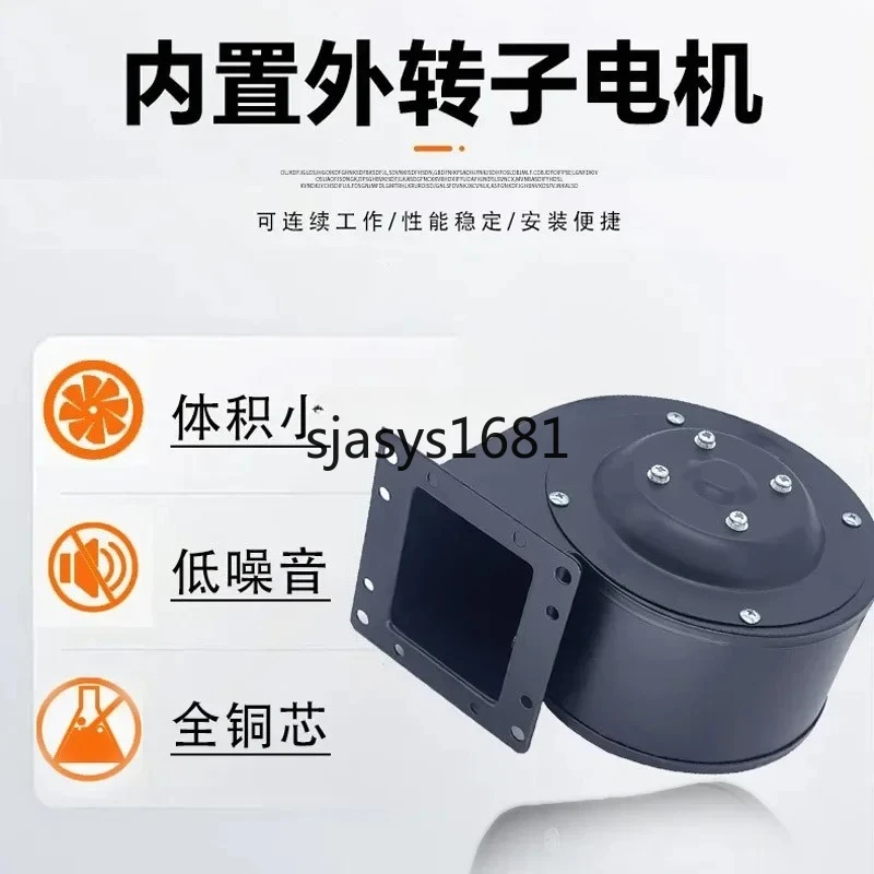 Suitable for 130FLJ/150FLJ Outer Rotor Centrifugal Fan Air Model Built-in Motor Industrial Heat Dissipation Blower In Stock