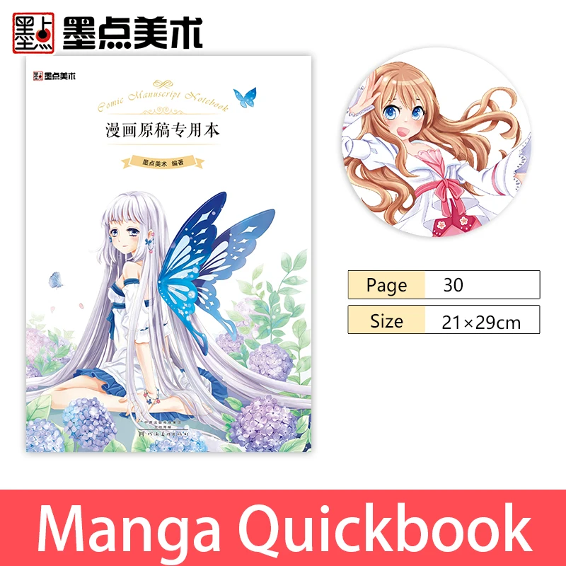 Painting Drawing Book Coloring Art Notebook for Student Manga Manuscript Special Textbook Color Pencils Painting Beginners Use