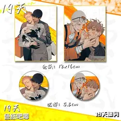 Comic 19 Days ONE DAY Colored Paper Collection Card Mo Guanshan, He Tian,Jian Yi,Zhan Zhengxi Metal Badge Anime Fans Gift