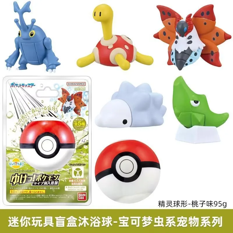 Original Bandai Pikachu Pokemon kinder Bad Ball Jalousien Boxs Spielzeug Ornament Action-figuren Nach Dem Zufall Gesendet Spielzeug