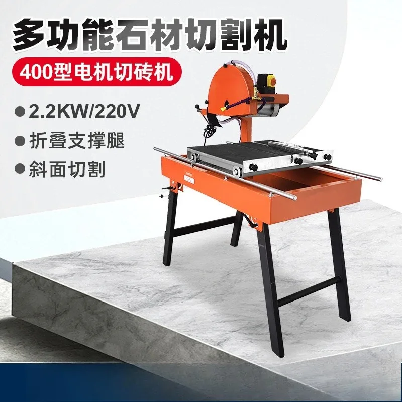 Electric brick cutting machine Multifunctional stone cutting machine Hand push hard brick cutting machine 2.2KW220V