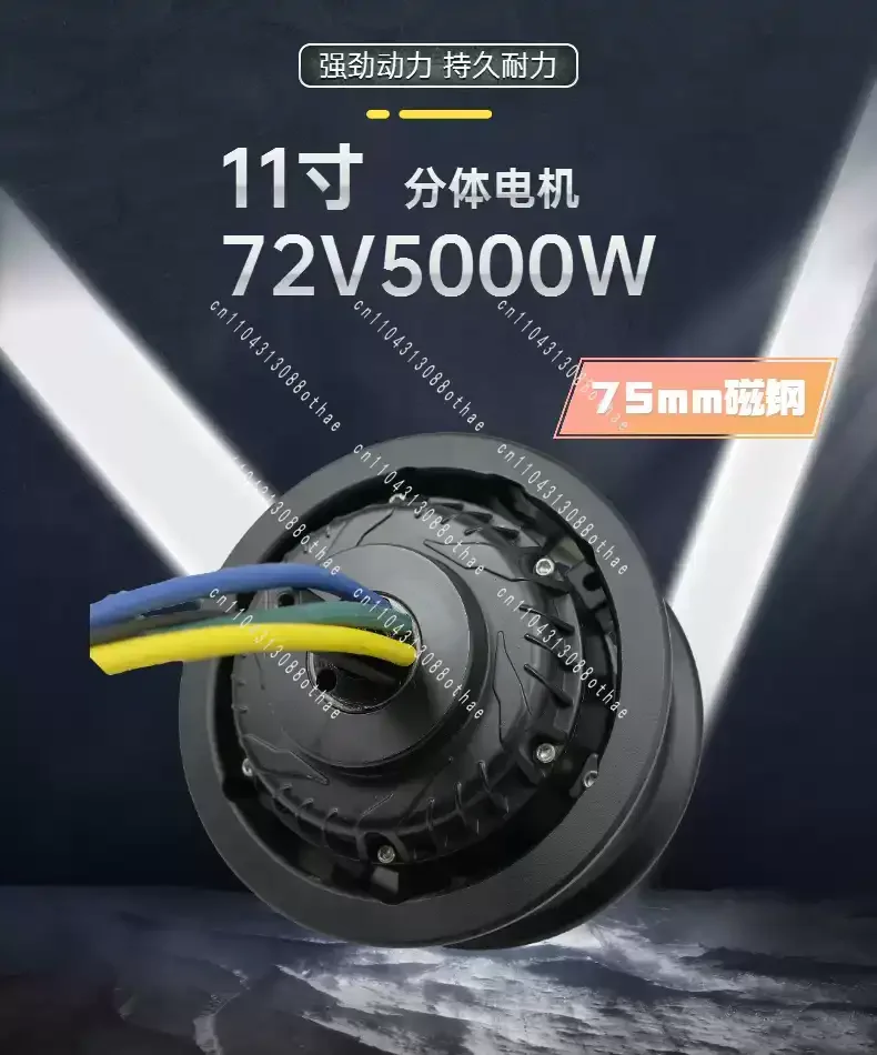 10 Square Lines LY11 Inch 72V6000W Electric Scooter Split  80 Magnet High Speed Motor