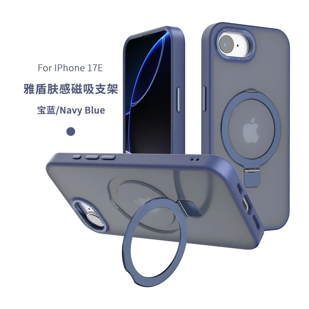 Metal Ring Stand Matte Magnetic Case For iPhone 17E 16E Wire