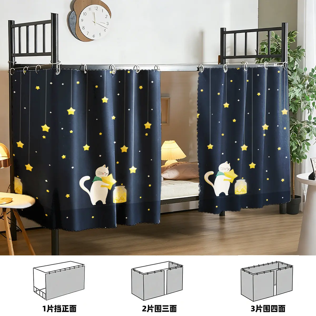 VIKAMA Dorm Bunk Bed Curtain Privacy Blackout Canopy for College Top Bunk Lofted Desk Cover