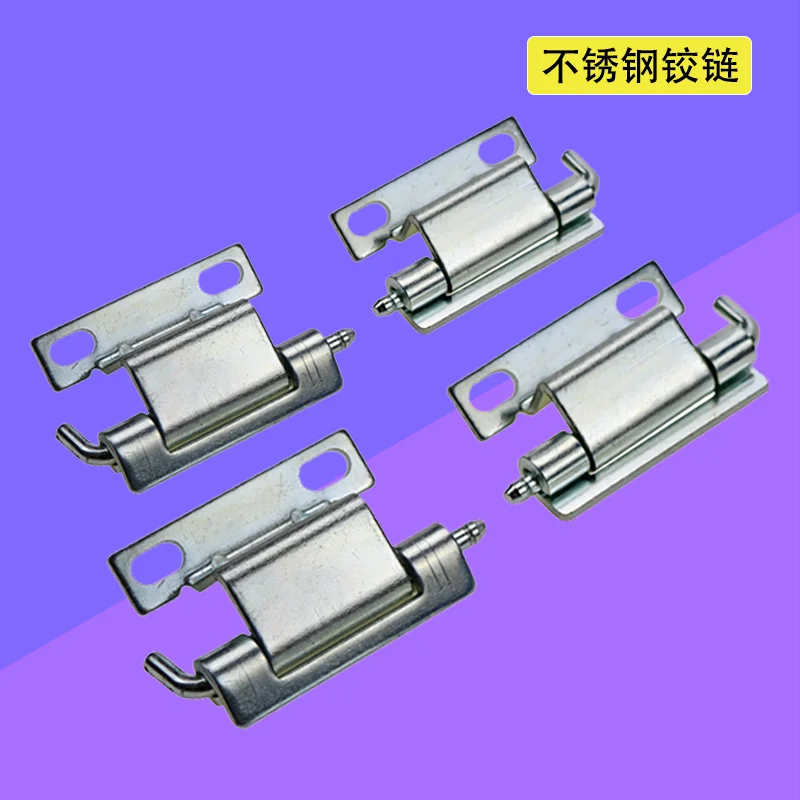 

Removable And Detachable Stainless Steel Hinge For Concealed Doors Of Mechanical Equipment Boxes And Cabinets