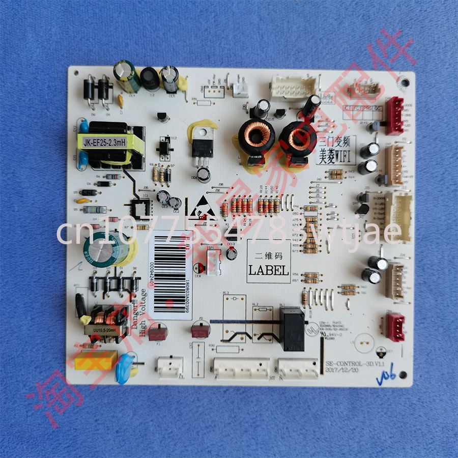 Applicable to the main control board of Meiling refrigerator BCD -500/501/505/WUP9/BH/CX/B/578WPU9CX