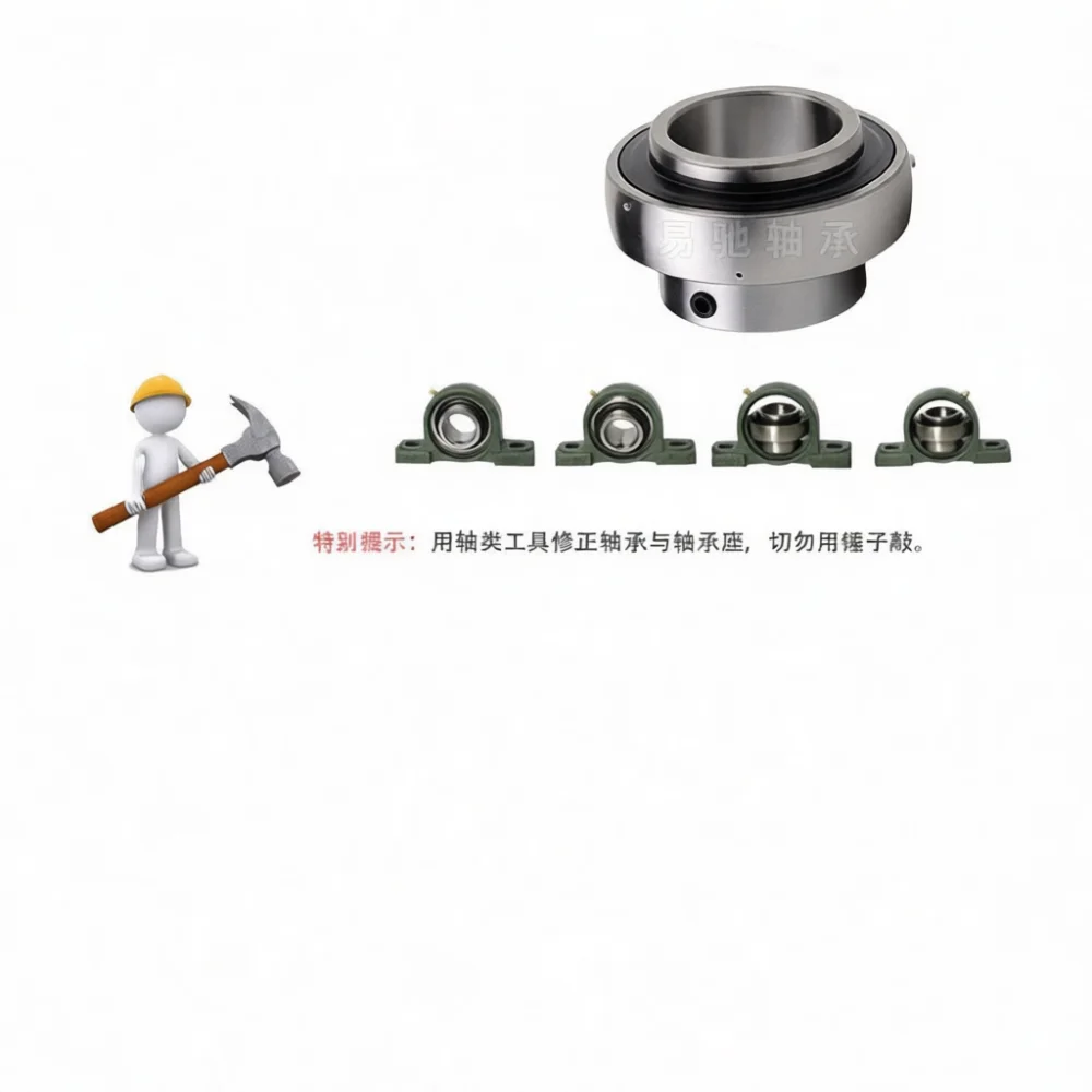 For Yichi UC Series Insert Ball Bearing Industrial Mounted Bearing Units Self Aligning Replacement Mechanical Hardware