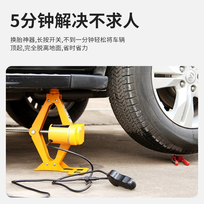 Electric wrench Car tire changing tool Car lift Hardware toolbox