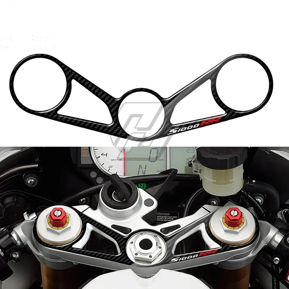 For BMW S1000RR 2010-2011 3D Carbon-look Upper Triple Yoke Defender