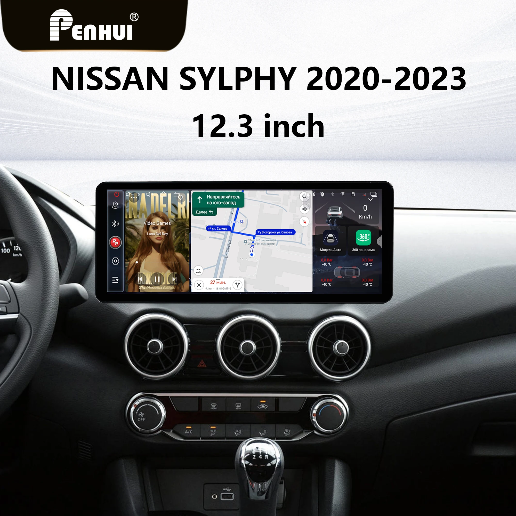 12.3 inch Redpower for Nissan Sylphy 2020-2023 Crystal Sound 850 Pro Max Android Car Radio Player Screen CarPlay DVD DSP