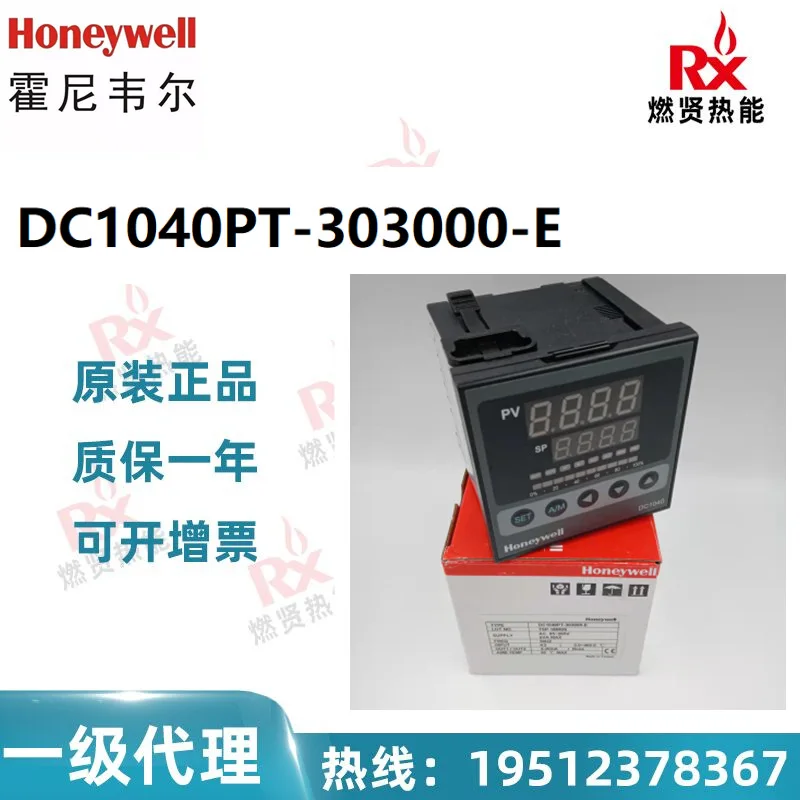 2025 American Honeywell Honeywell temperature control watch DC1040PT-303000-E spot supply