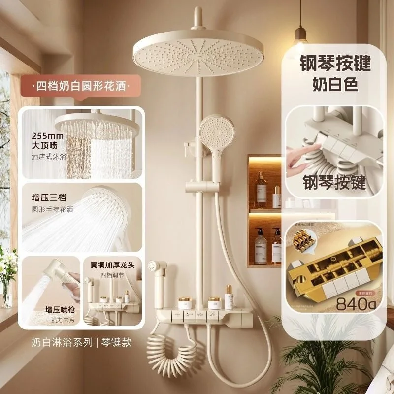Exclusive Refined Copper Thermostatic Shower Set, Milky‑White Digital Display Starry‑Sky Shower, Square & Round Available