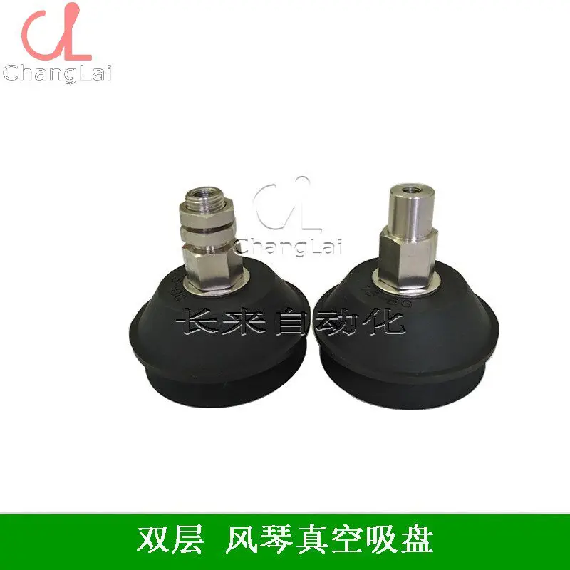 For CL Manipulator Suction Cup PBYK-75-N Pneumatic Suction Cup Automatic Suction Cup Leather Bowl Double Layer Series 75MM