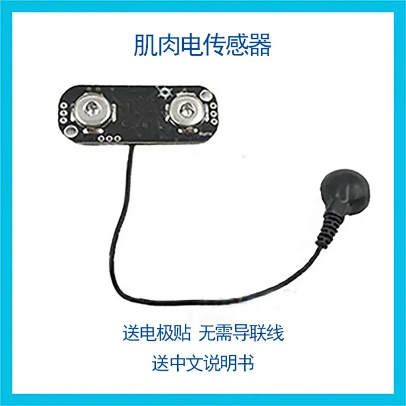 Sensor eléctrico muscular EMG Módulo de adquisición de señal cruda EMG Dispositivo portátil inteligente de reconocimiento de gestos