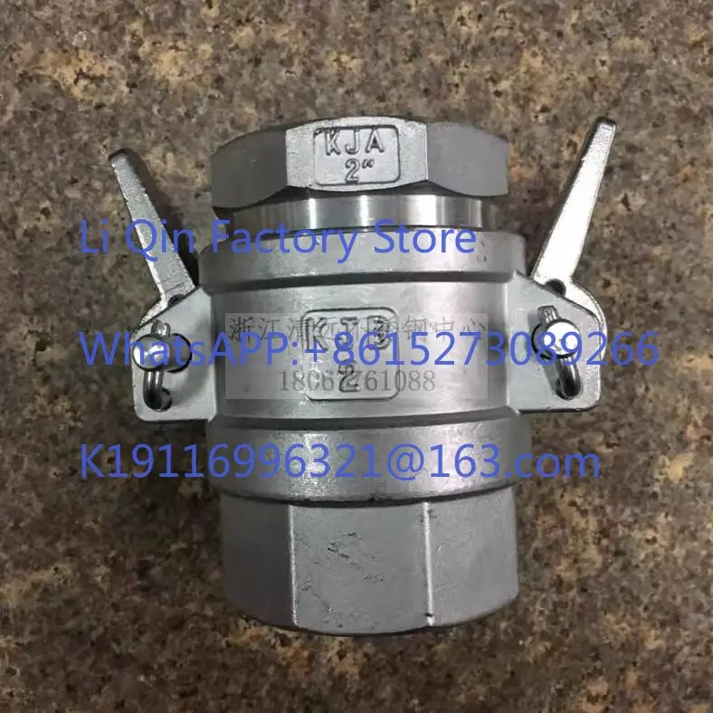 304 stainless steel double internal thread KJA/KJB type quick connector DN25/50/1 inch 2 inch heavy duty thickening