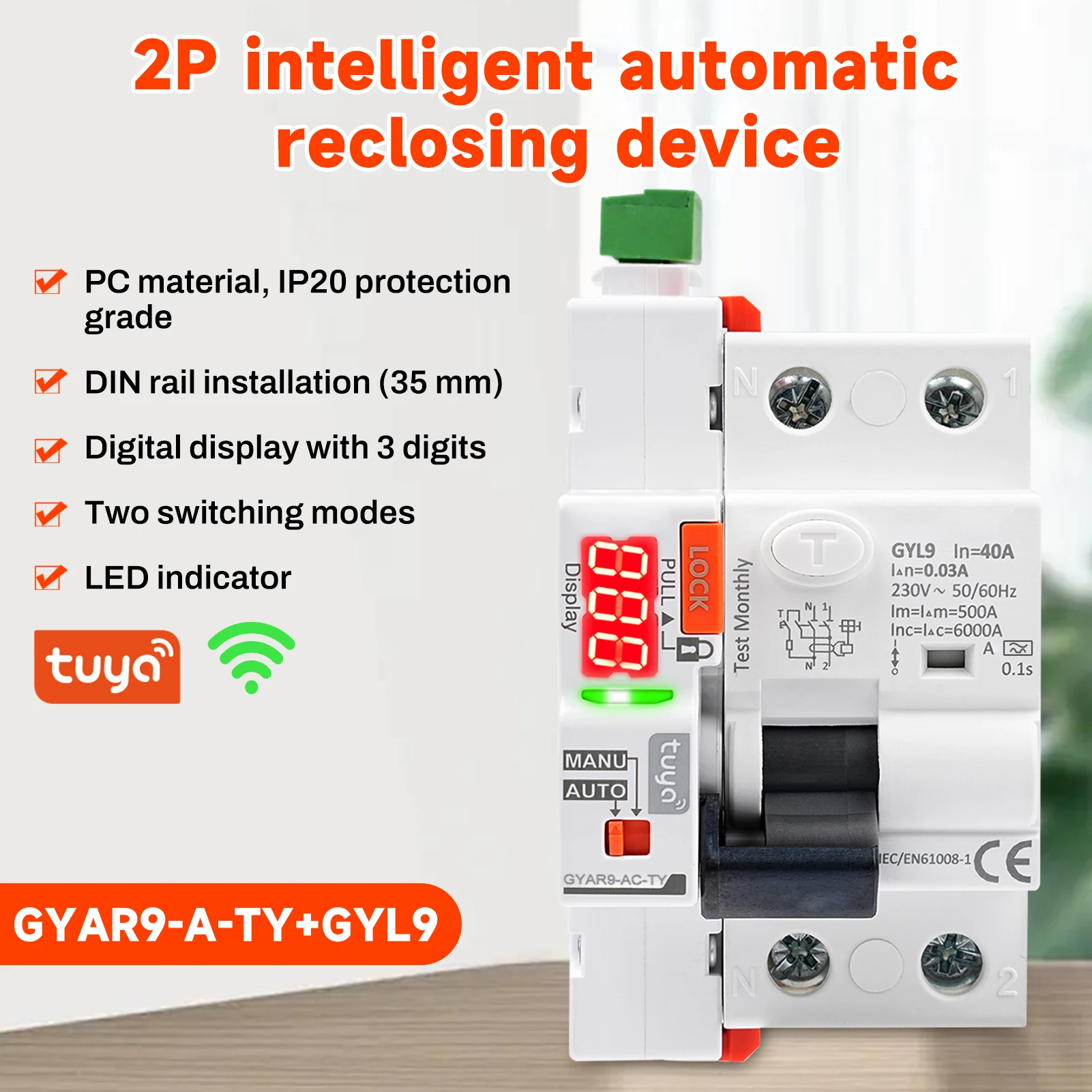 

GYAR9-A-TY+GYL9 2P 40A RCCB Автоматическое записывающее устройство Автоматический выключатель типа A Интеллектуальный автоматический выключатель Контактор