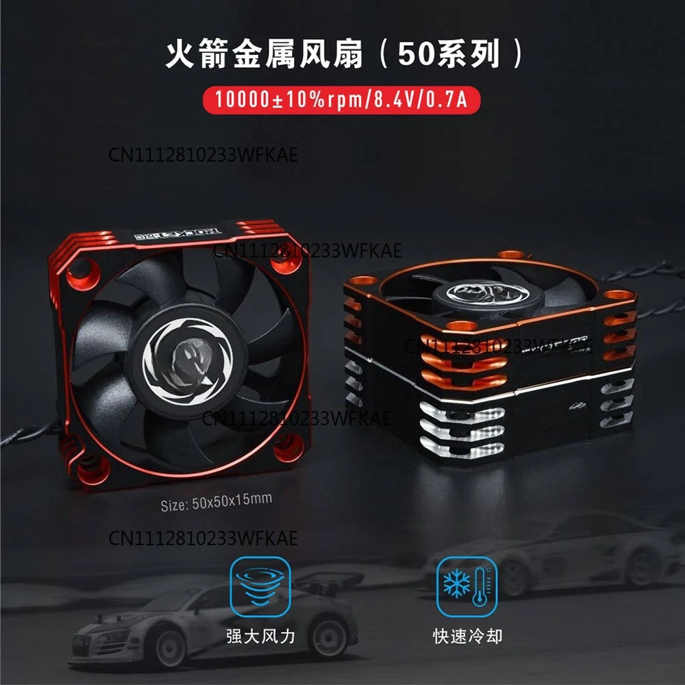 ROCKET 50MM fan--10000RPM electric call metal fan
