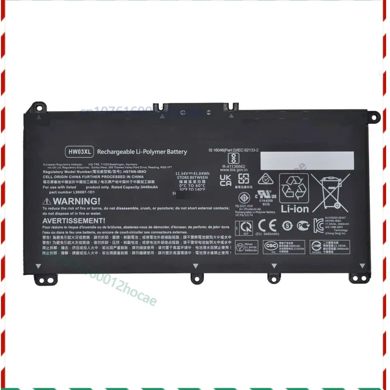 

Аккумулятор 41 Втч для HP Pavilion 17-cn0097nr 17-cn0030nr 17-cn0077ng 17-cn1063cl Быстрая доставка