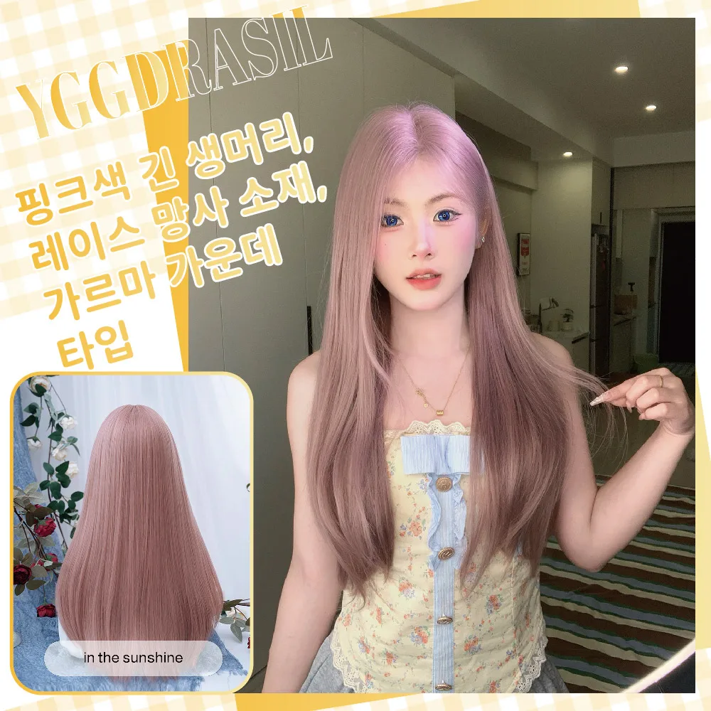 26Inch Guava Pink Kawaii Style Synthetic Lace Wigs Middle Part Long Straight Hair For Women Daily Use Cosplay Heat Resistant
