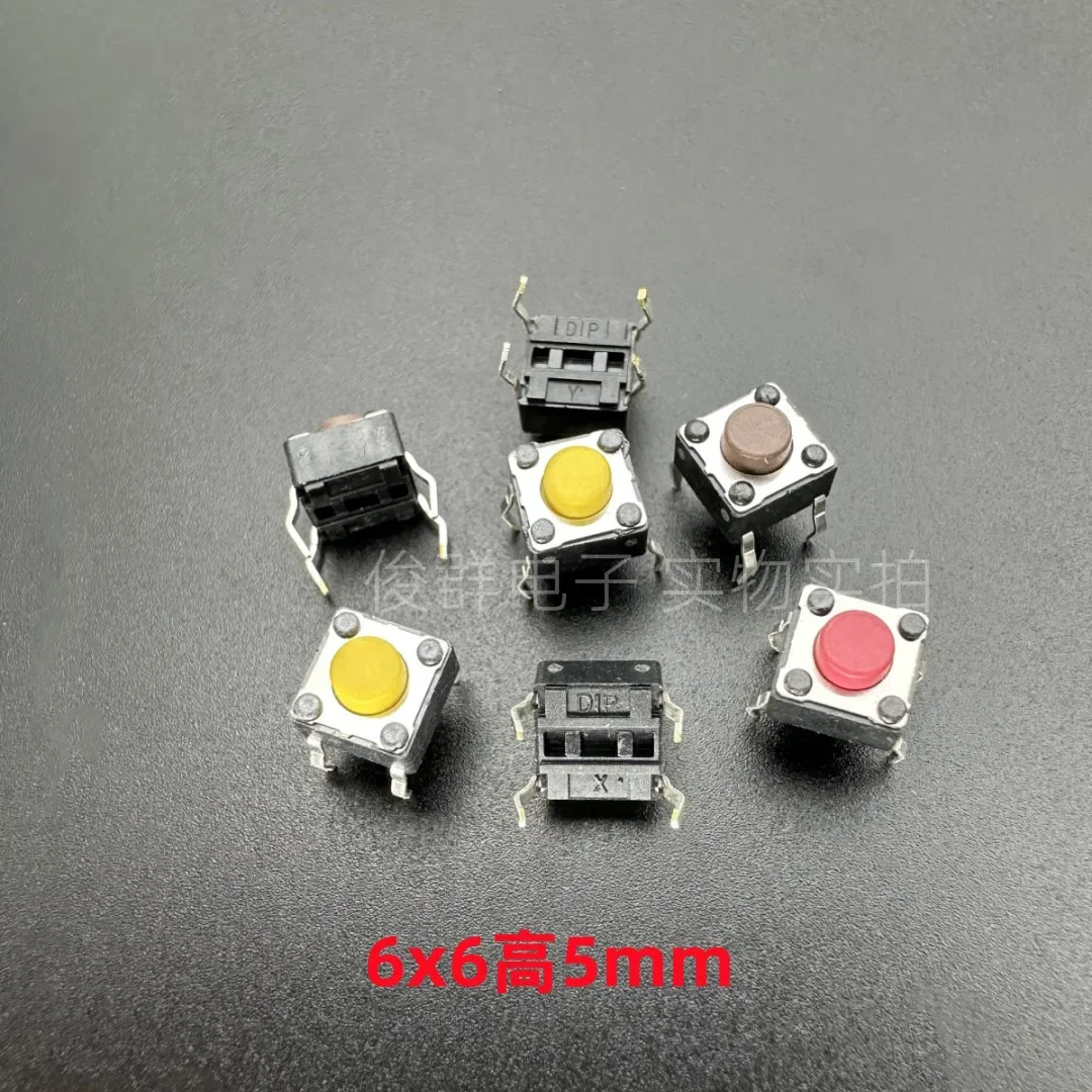 100pcs/Taiwan DTS-62N/Y/R touch key switch micro-insert 4 copper feet original button 6*6*5