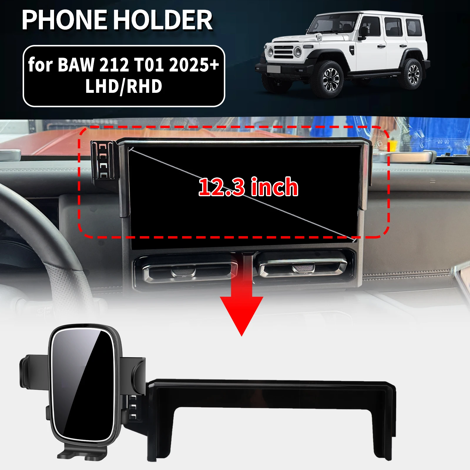 Suporte de Celular Automotivo e GPS para BAW 212 T01 2025 2026 2027, 12.3 polegadas, LHD RHD, Acessório Automotivo Estável