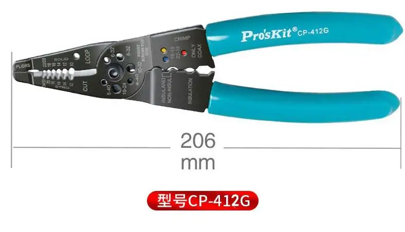 Proskit 와이어 스트리퍼 전기 케이블 커터 스트리퍼 와이어 풀러 펜치 다기능 콜드 터미널 압착 펜치 CP-412G