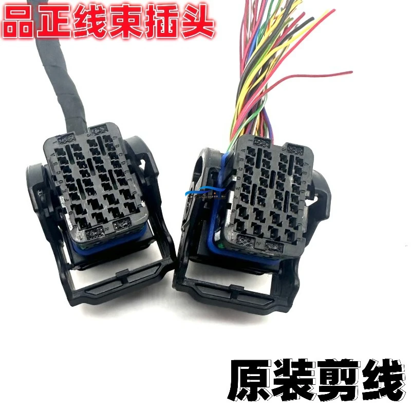 1pc New Energy Vehicle Weimeisi Charging Machine Maintenance Test Special Low-voltage Plug For Geely ROEWE NEA Xpeng