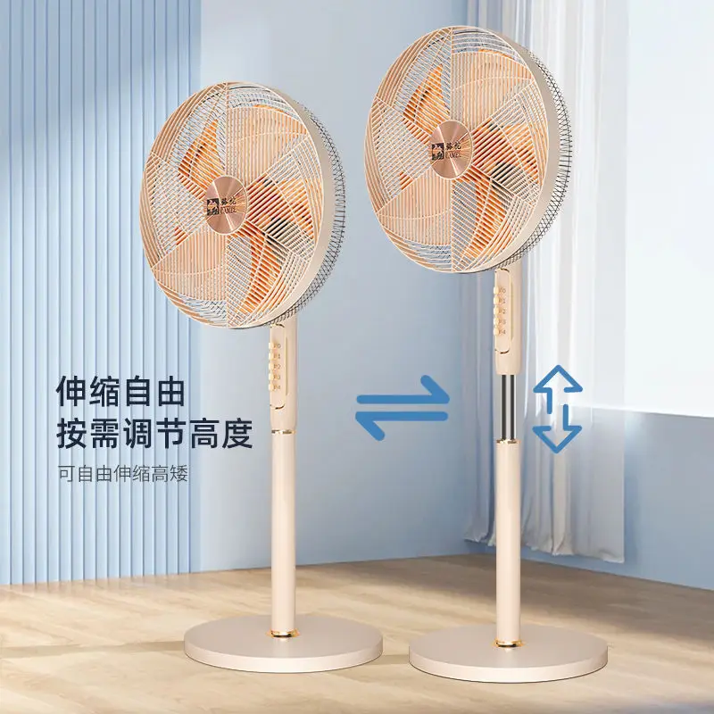 Electric fan floor fan home vertical dormitory desktop powerful electric fan shaking head silent high wind force