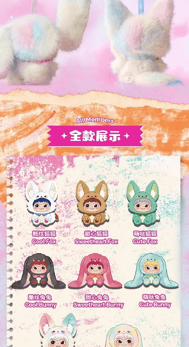 

For Wakuku Fury Party Series Blind Box Wokuku Handmade Plush Doll Gift For Girls Cute Handmade Girl Holiday
