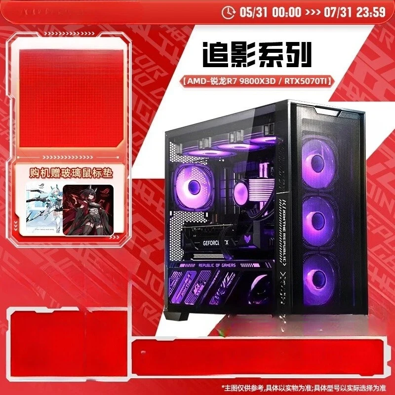 9800X3D/7800X3D/7500F/RTX5060Ti/5070TI/5080 Graphics Card with Delta Gaming Desktop Computer Console