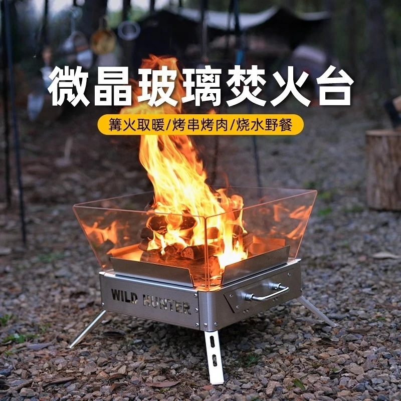 

Suitable for outdoor camping, incinerator, glass-ceramic firewood, campfire, arrow stove, tea making, folding charcoal grill