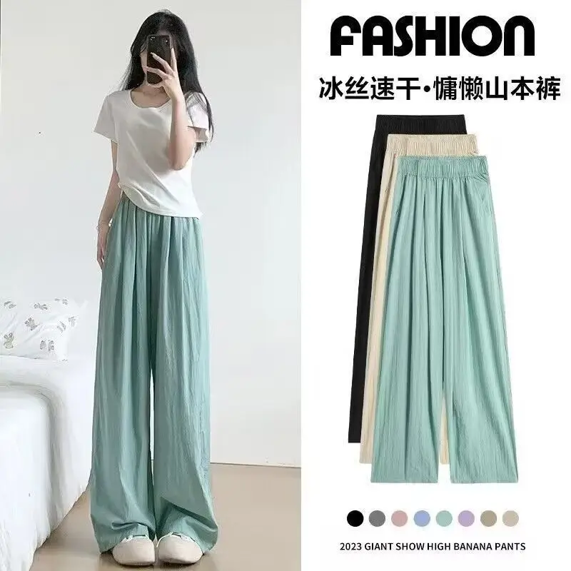 Leisure pants for women's new summer thin and lazy high waisted sun protection pants, tall and slim Yamamoto pants