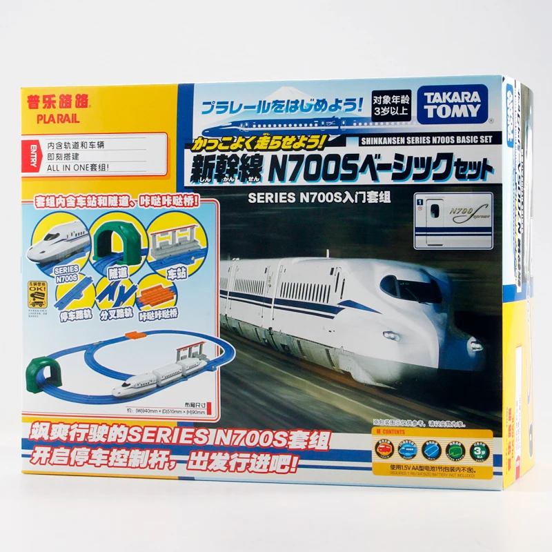 TAKARA TOMY Pule Road Treno elettrico per tre auto N700S Set base Shinkansen 178606   pista, giocattolo per ragazzi, regalo di compleanno per bambini