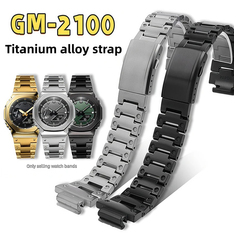 Ремешок для часов GM2100 из титанового сплава для Casio G-SHOCK 5611 GM-2100 GBM-2100, металлический браслет Octagon Oak, замена ремешка 16 мм.