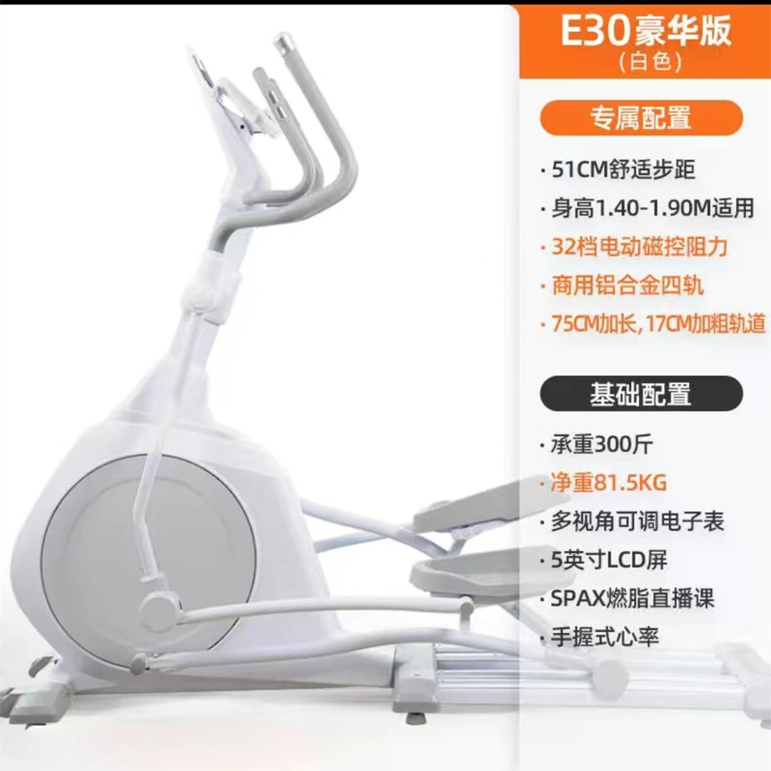 Indoor Exercise Machine Equipment Commercial Body Fit Elliptical Trainer