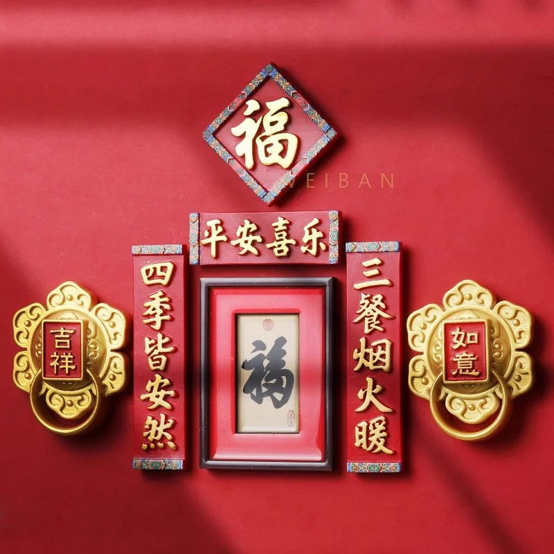 Couplets Refrigerator Magnets Chinese New Year Spring Festival Chinese Style Housewarming Decorations