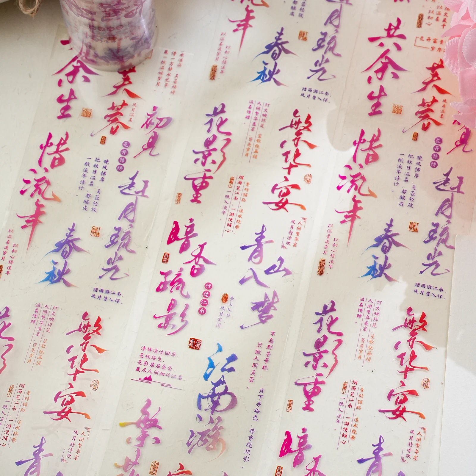 Etori Life Ink Shadow Poetic S - Korean Student Lifestyle 评论和价格
