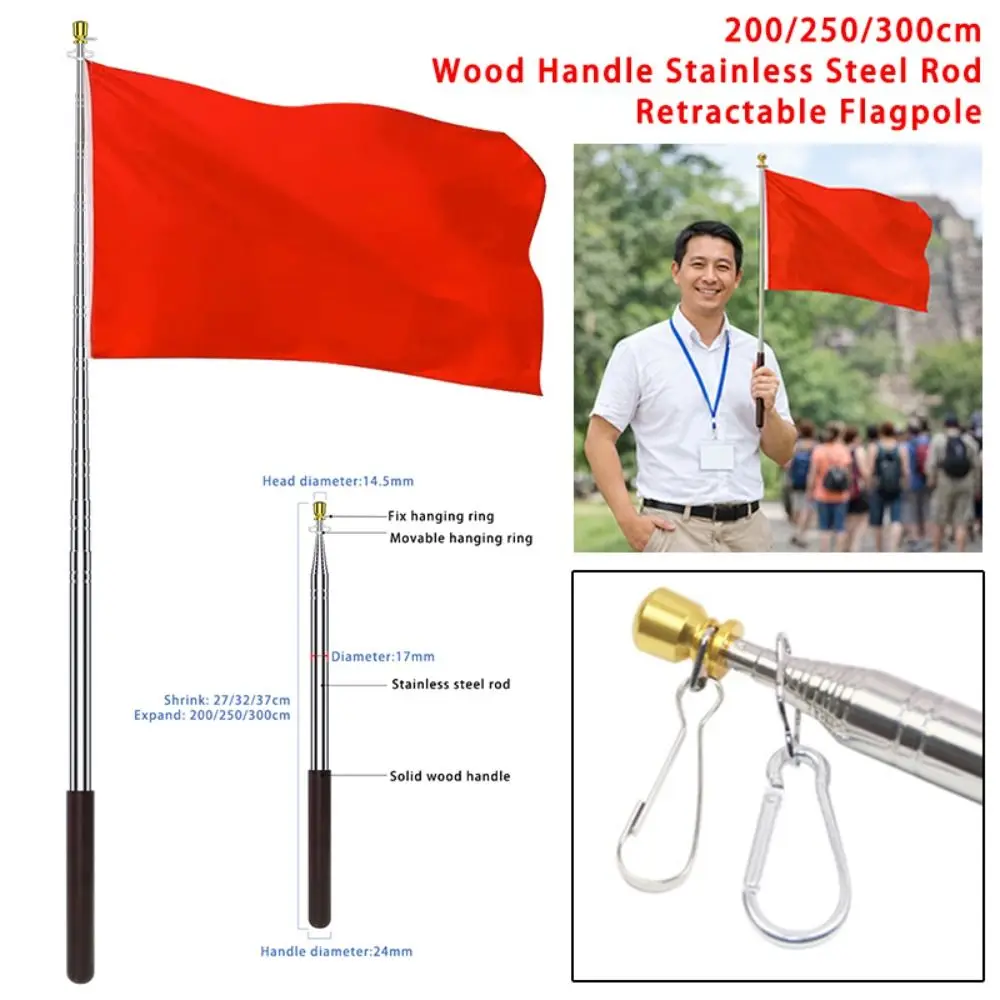 New Solid Wood Handle Flagpole Retractable Stainless Steel Rod Teaching Stick 200/250/300cm Tour Guide Flag Pole Outdoor