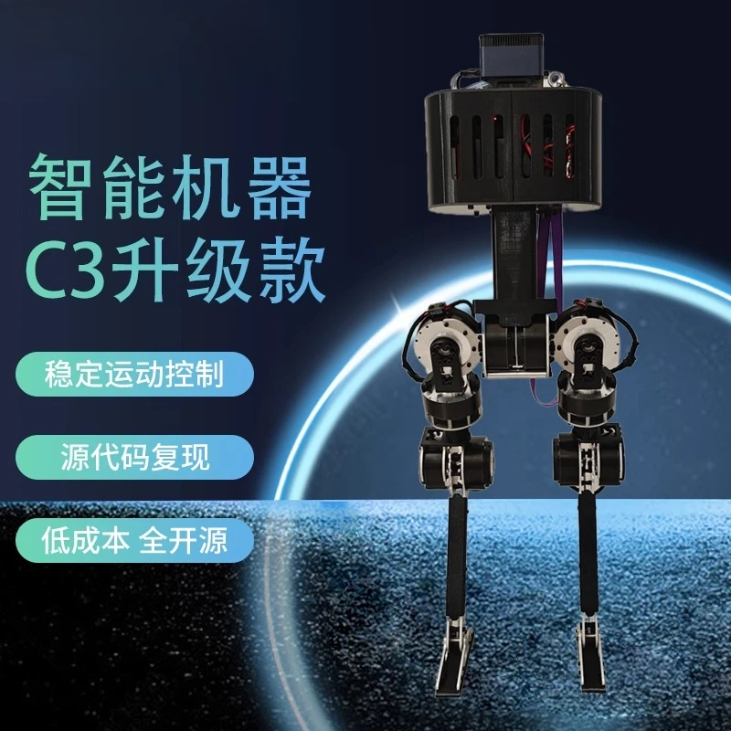 AI Intelligent Machine Robot Arm Robot Dog Bipedal Embodied Intelligent Python Programming Humanoid Robot