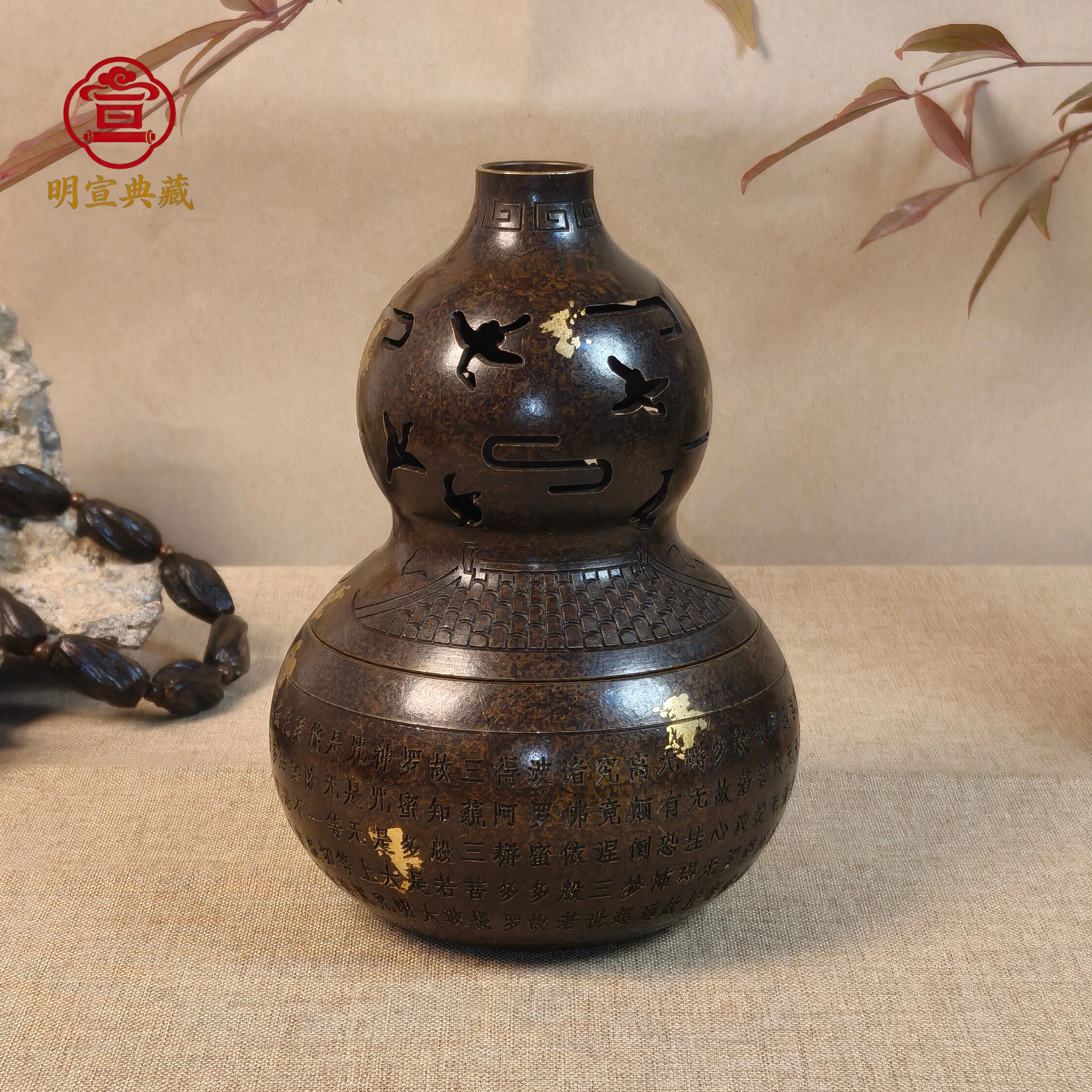 Chinese-style gourd aromatherapy burner, home and office copper ornament