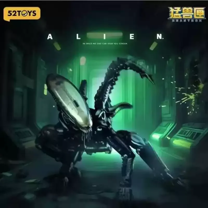 52TOYS Beast Box Alien 2.0- منطقة آمنة-BB73 الميت القتال النمل يده الحيوان الميكانيكية تشوه نموذج لعبة الهاتف المحمول قلادة صديق هدية