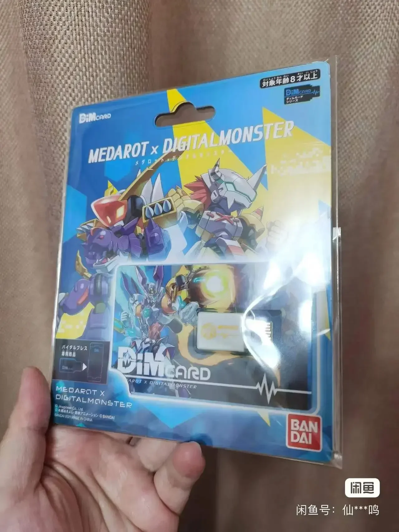 Digimon DIM Kuramon Adventure PB limited DIM Card Guilmon Renamon Tunomon Impmon Figure Model