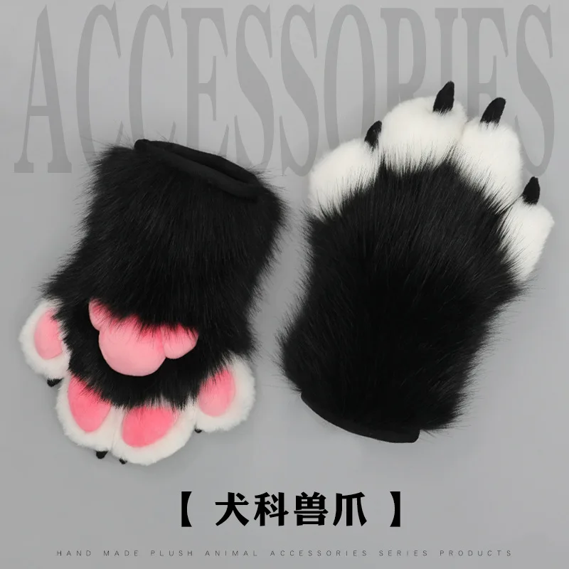 Plush Beast Suit Claws Performance Cosplay Comic Exhibition Props Canine Beast Claw Gloves Accessories