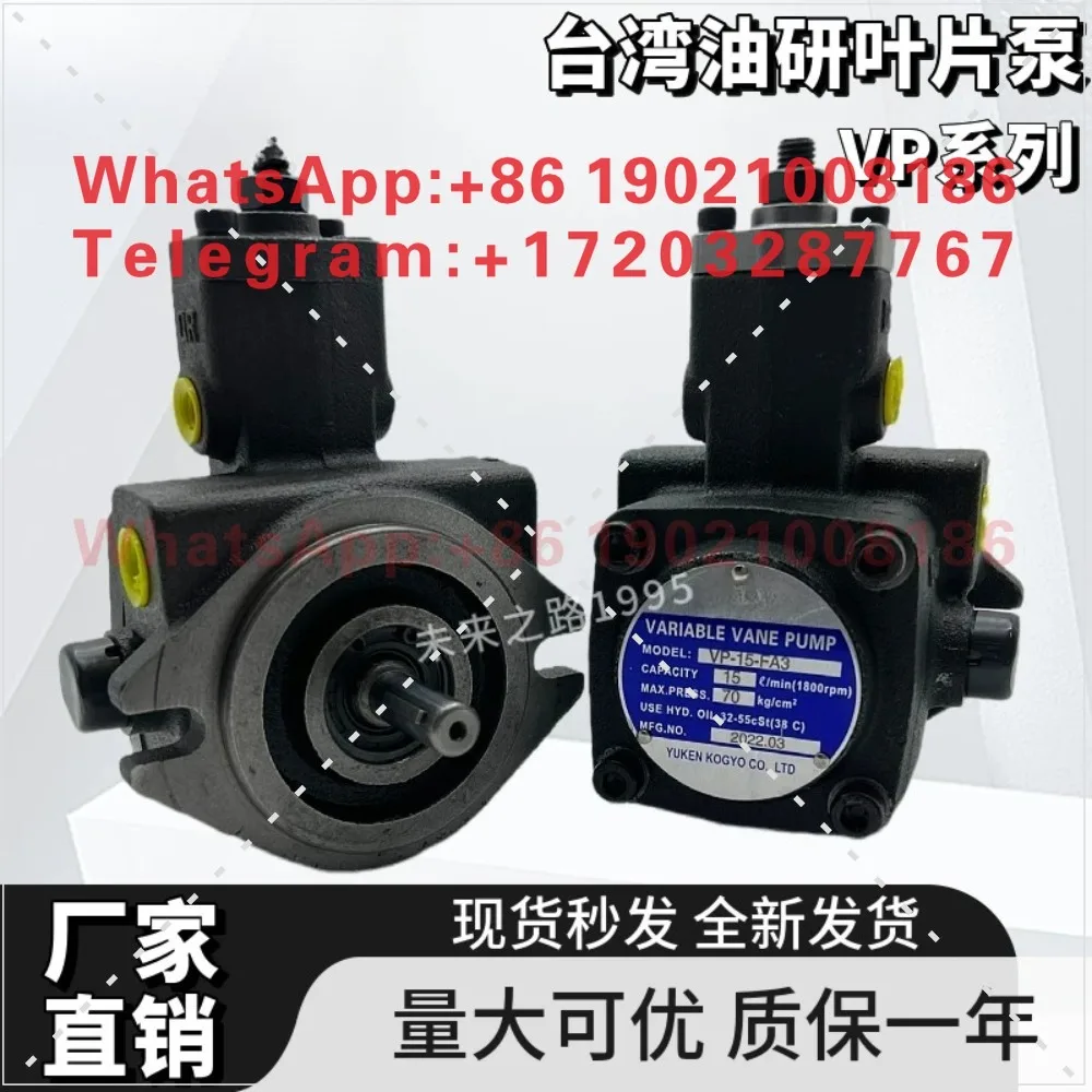 VP-20-FA3 Oil Pump VP-15-FA2/30/40-FA1 Automatic Variable Vane Pump