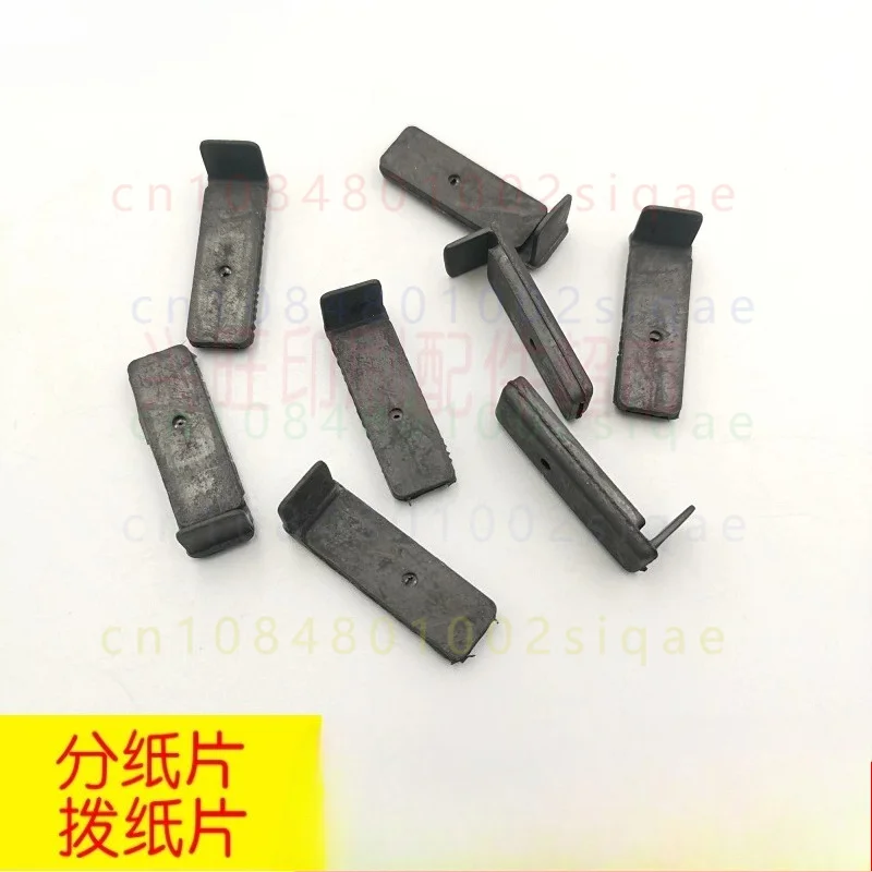 FOR Heidelberg GTO52 Printing Press Feeder Rubber Separating Tab Paper Hold Down Tong Paper Paddle Replacement Parts
