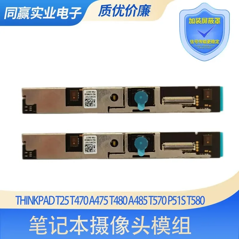 Webcam for Lenovo ThinkPad T470 T480 T570 T580 P51s P52s A475 A485