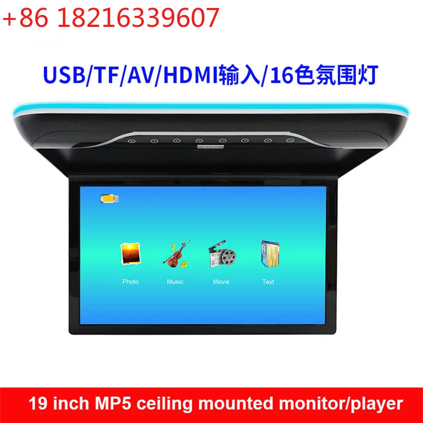 YAO Car Roof 19 inch Monitor 1080P LCD Screen Overhead Multimedia Video Play TV Ceiling Roof MP5 Display Build In IR/FM Transmit