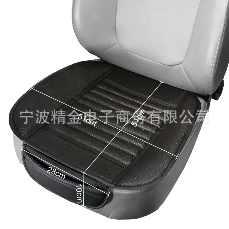 Currency Car Front Seat Cushion Anti Slip PU Material Car Seat Protector Cover 2-Color Car Accessories