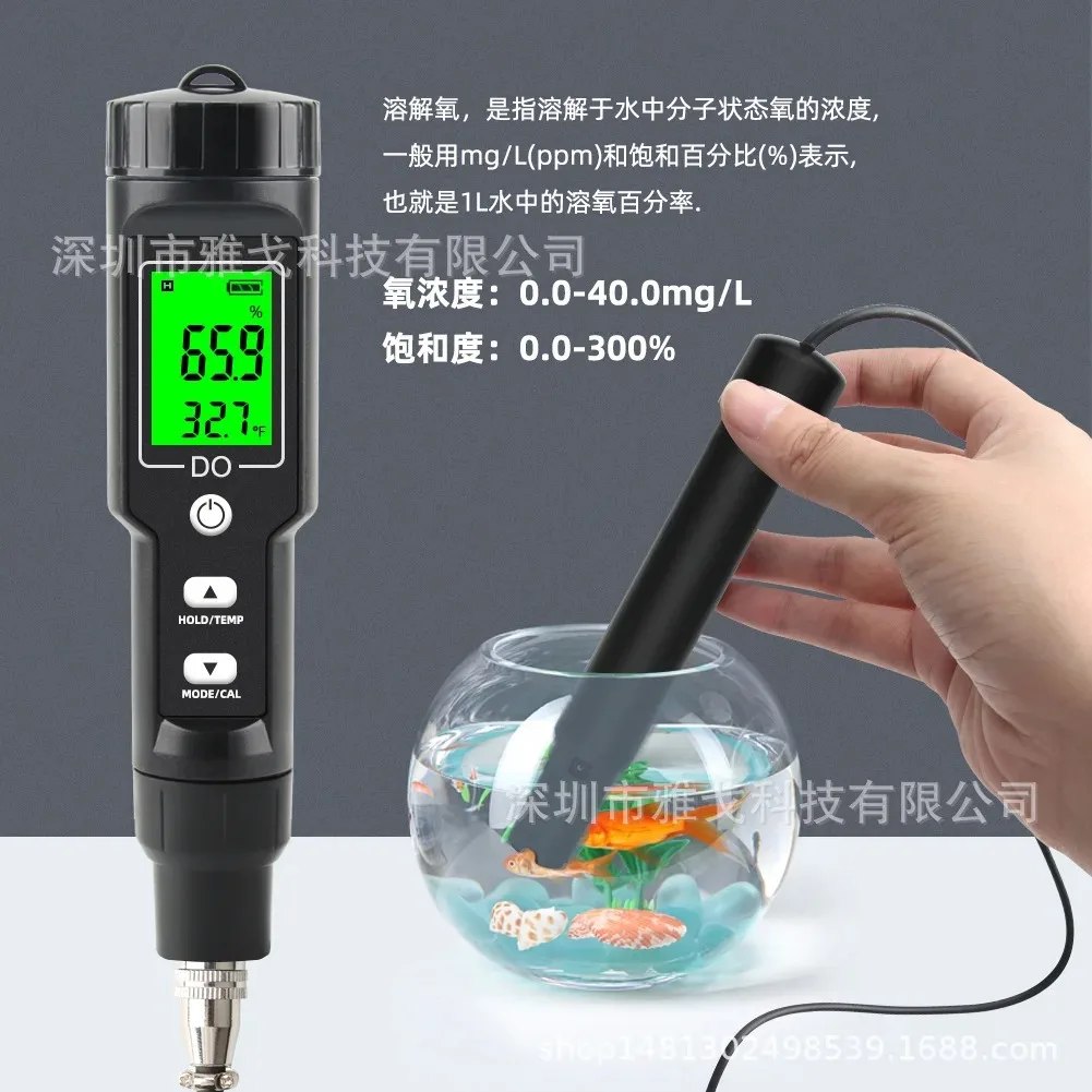 DO9100 Aquaculture Pond Dissolved Oxygen Water Quality Analyzer Concentration Control Dissolved Oxygen Detector