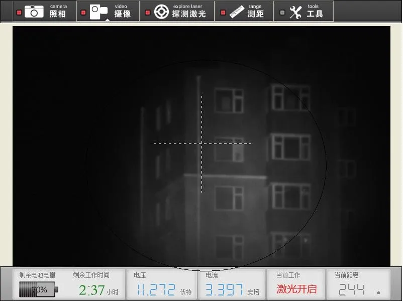 حار بيع الراقية نظام الكشف بالليزر بالأشعة تحت الحمراء في الهواء الطلق مع 1.5 كجم كاميرا عن بعد حساسية عالية حماية الأمن المنتج #5